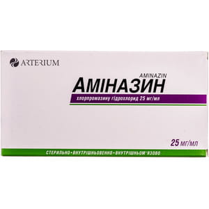 Аминазин р-р д/ин. 25мг/мл амп. 2мл №10