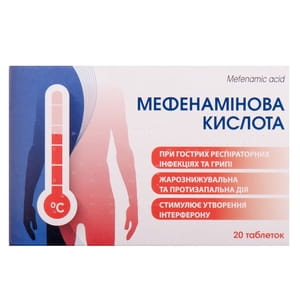 Мефенамінова кислота табл. 500мг №20