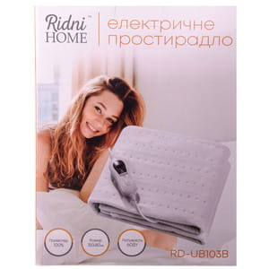 Грілка електрична RD-VB103B електропростирадло