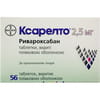 Ксарелто табл. п/о 2.5мг №56