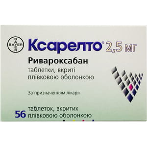 Ксарелто табл. п/о 2.5мг №56
