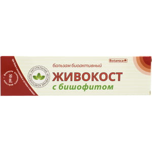 Бальзам живокіст з бішофітом для суглобів 50 мл
