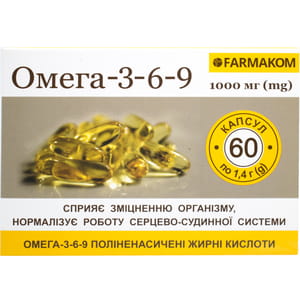 Омега 3-6-9 капсули 1000 мг для загального зміцнення организму 6 блістерів по 10 шт