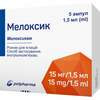 Мелоксик р-н д/ін. 15мг/1,5мл амп. 1,5мл №5