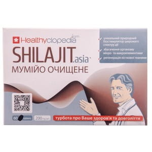 Таблетки загальнозміцнюючі Мумійо SHILAJIT ASIA  (Шиладжит Азія) очищене 60 шт