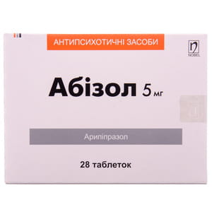 Абизол табл. 5мг №28