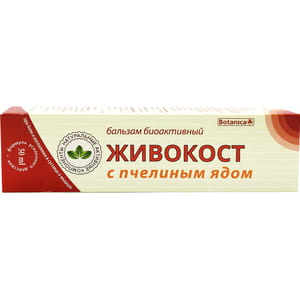 Бальзам живокіст з бджолиною отрутою для суглобів 50 мл