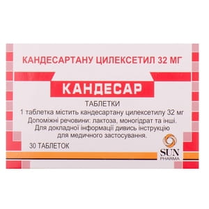 Кандесар табл. 32мг №30