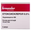 Етоксисклерол 0,5% р-н д/ін. 10мг/2мл амп. 2мл №5
