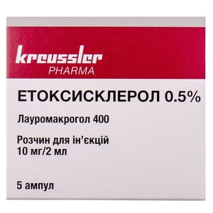 Етоксисклерол 0,5% р-н д/ін. 10мг/2мл амп. 2мл №5