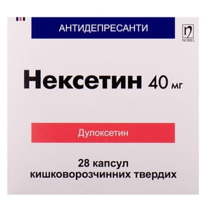 Нексетин капс. кишковорозч. тверді 40мг №28