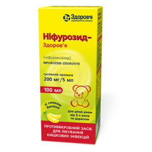 Ніфурозид-Здоров’я сусп. оральн. 200мг/5мл фл.100мл