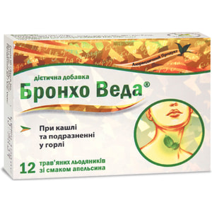 Льодяники трав'яні при кашлі і бронхіті Бронхо Веда зі смаком апельсину блістер 12 шт