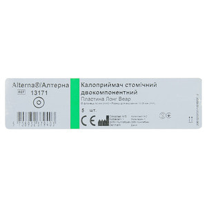 Пластина Coloplast (Колопласт) 13171 Alterna для калоприймачів двокомпонентних Long Wear фланець 40 мм розмір для вирізання 10 - 35 мм 5 шт