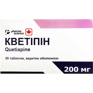 Кветипин табл. п/о 200мг №30