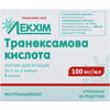 Транексамова к-та р-н д/ін. 100мг/мл амп. 5мл №5