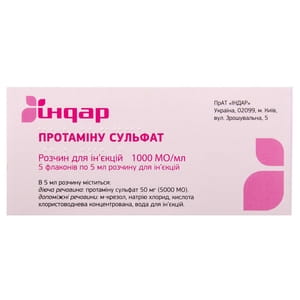 Протаміну сульфат р-н д/ін. 1000МО/мл фл. 5мл №5