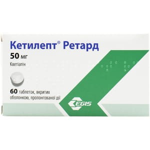 Кетилепт Ретард табл. в/о пролонг. дії 50мг №60