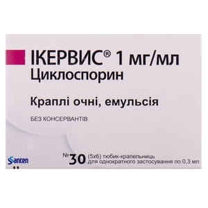 Ікервис крап. очні емульсія 1мг/мл фл. 0,3мл №30