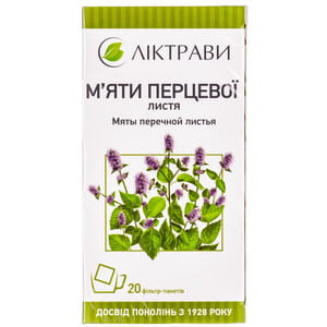 Мяты перечной листья фильтр-пак. 1,5г №20