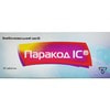 Паракод ІС табл. №10