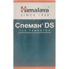 Спемен (спеман) DS таблетки для стимуляции сперматогенеза упаковка 120 шт