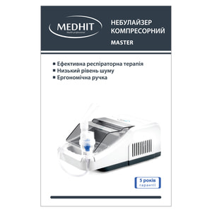 Інгалятор компресорний MEDHIT (Медхіт) Master