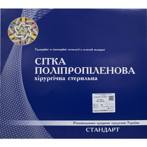 Сітка поліпропіленова для відновлювальної хірургії стерильна розмір 30 см x 30 см Alfa Vita Стандарт 1 шт