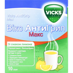 Вікс Актив Симптомакс/АнтиГрип Макс пор. д/орал. р-ну лимон №10
