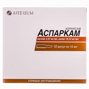 Аспаркам Артеріум р-н д/ін. амп. 10мл №10