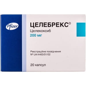 Целебрекс капс. 200мг №20
