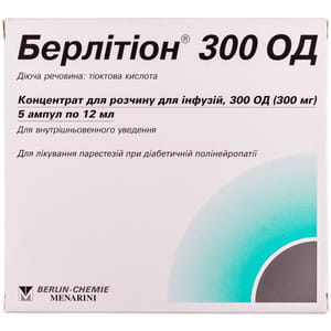 Берлітіон конц. д/р-ну д/інф. 300ОД амп. 12мл №5
