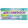 Дексаметазон табл. 0,5мг №50