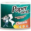 Рушник паперовий PAPER NEXT (Папер Некст) Classic вологостійкі двошарові 2 шт