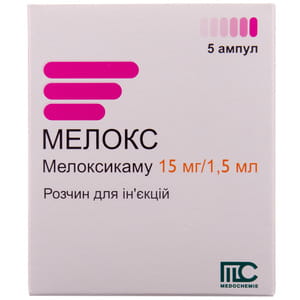 Мелокс р-н д/ін. 15мг/1,5мл амп. №5