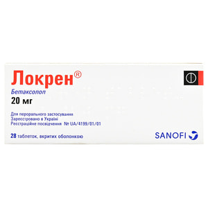 Локрен табл. п/о 20мг №28