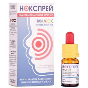 Нокспрей Малюк крап. назал. 0,01% конт. 5мл