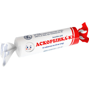 Аскорбінка-КВ табл. 25мг №10