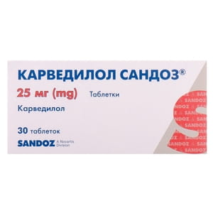 Карведилол Сандоз табл. 25мг №30