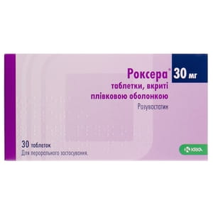 Роксера табл. в/о 30мг №30