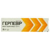 Герпевір мазь 2.5% туба 15г