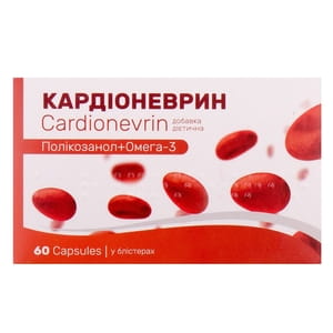 Кардіоневрин капсули для зменшення розвитку вікових та атеросклеротичних змін у судинах 5 блістерів по 12 шт