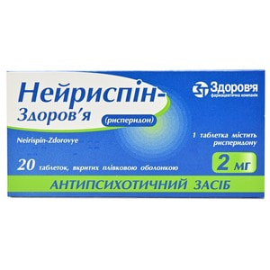 Нейриспін-Здоров'я табл. в/о 4мг №20