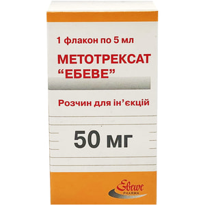 Метотрексат Ебеве р-н д/ін. 10мг/мл фл. 5мл (50мг) №1