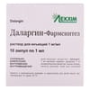 Даларгін-Фармсинтез р-н д/ін. 1мг/мл амп. 1мл №10