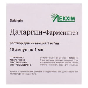 Даларгін-Фармсинтез р-н д/ін. 1мг/мл амп. 1мл №10