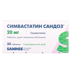 Симвастатин Сандоз табл. п/о 20мг №30