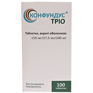 Конфундус Трио табл. п/о 150мг/37,5мг/200мг фл. №100