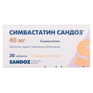 Симвастатин Сандоз табл. п/о 40мг №30