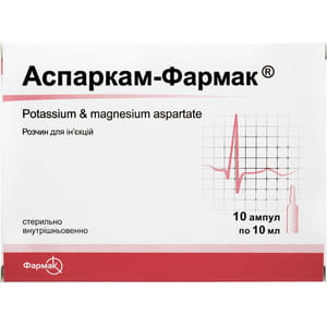 Аспаркам-Фармак р-н д/ін. амп. 10мл №10
